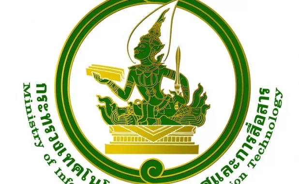 กระทรวงดิจิทัลเพื่อเศรษฐกิจและสังคม