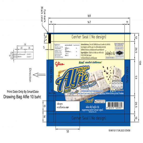 Alfie Cookies & Cream (Cookies & Cream Flavour Confectionery)