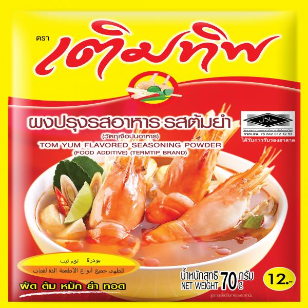 Tom Yum  Flavored Seasoning Powder (Food Additive)