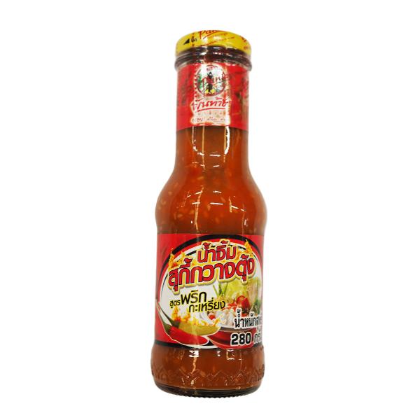 Hot & Spicy Suki Sauce
