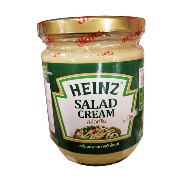 Reduced Fat Salad Cream