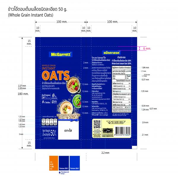 WHOLE GRAIN INSTANT OATS