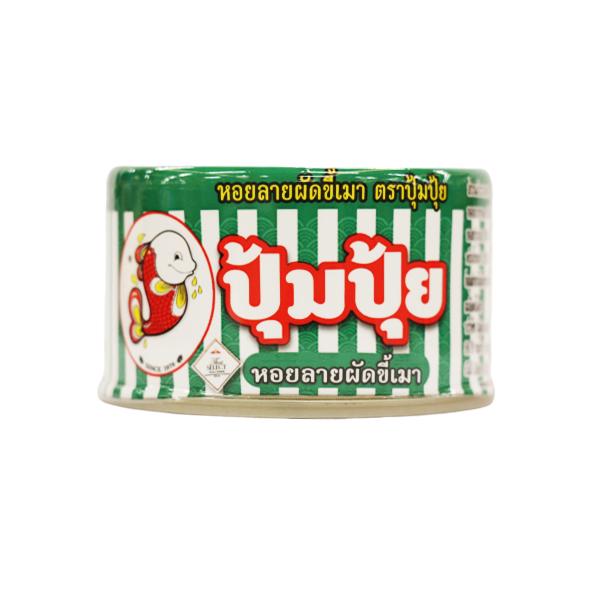 Stir-Fried Spicy Baby Clams