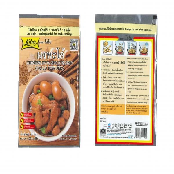 Chinese Five-Spice Blend (Pa-Lo Powder) 65g. / 1Kg.