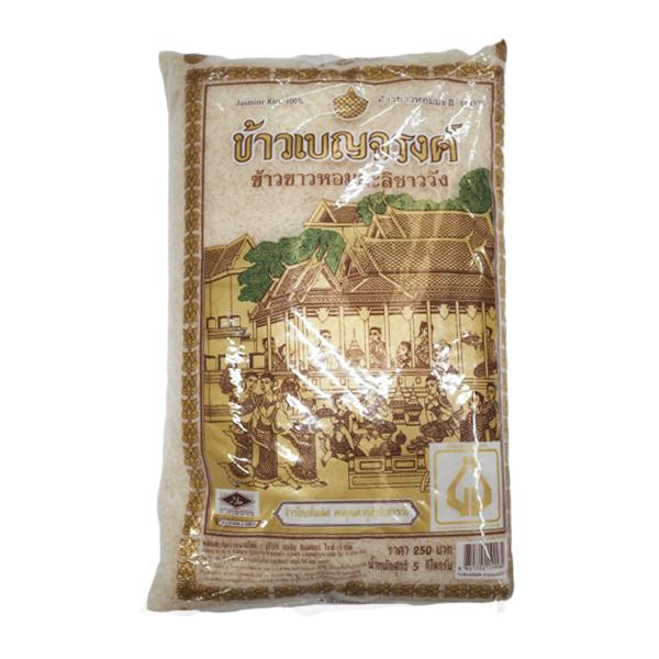 ข้าวหอมมะลิ 100%