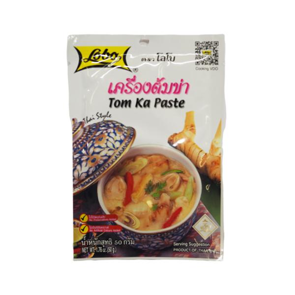 เครื่องต้มข่า 50 กรัม / 400 กรัม / 1 กก.