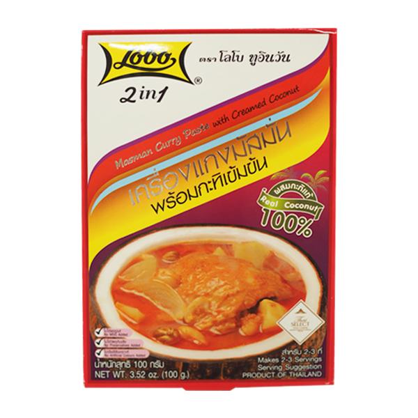 Masman Curry Paste with Creamed Coconut