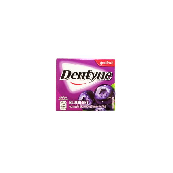 Blueberry Flavored Chewing Gum (Dentyne Brand)