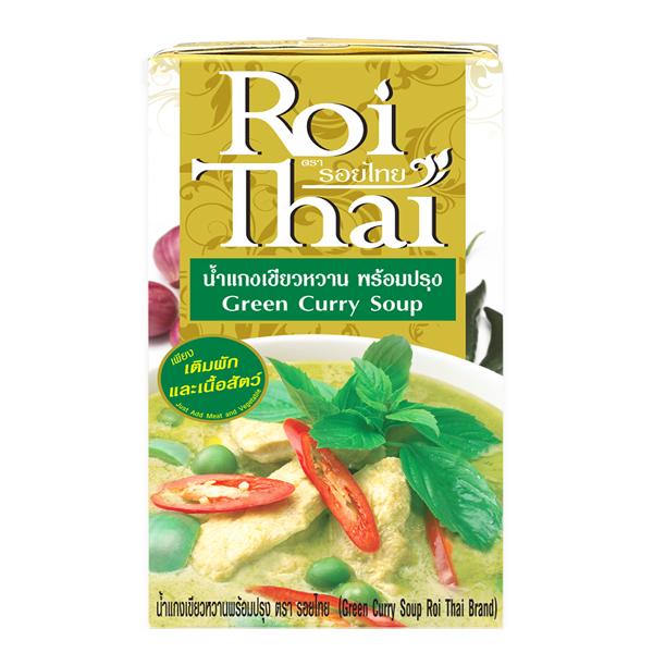 Green Curry  Soup