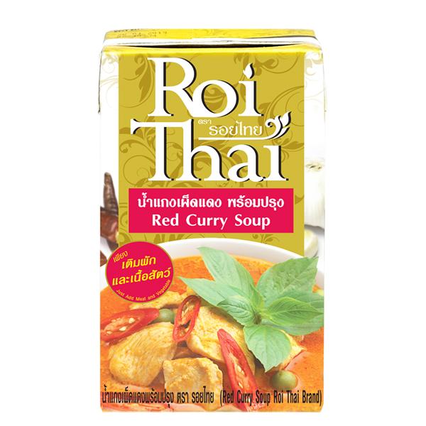 Red Curry Soup