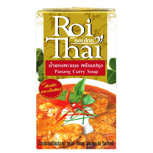 Panang Curry Soup