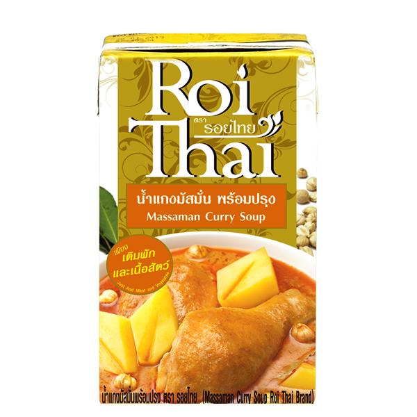 Massaman Curry Soup