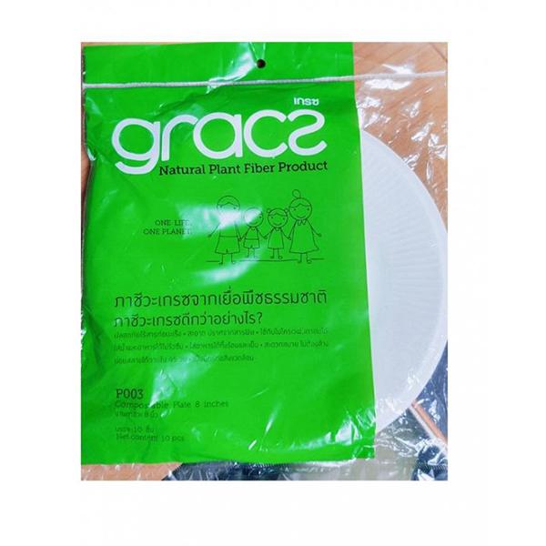 บรรจุภัณฑ์เพื่อสิ่งแวดล้อม