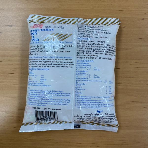 New Grade Brand Tapioca Pearl