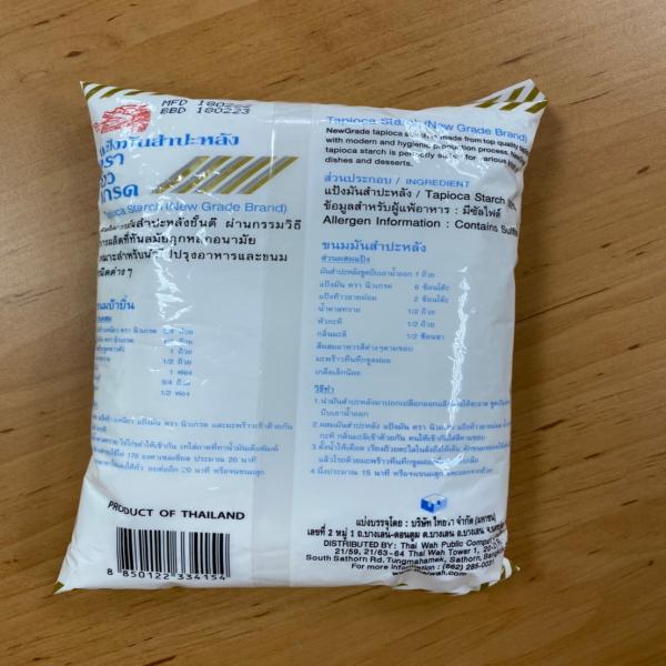 New Grade Brand Tapioca Starch