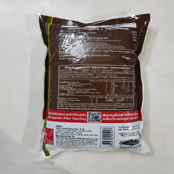 Mabin Oyster Sauce
