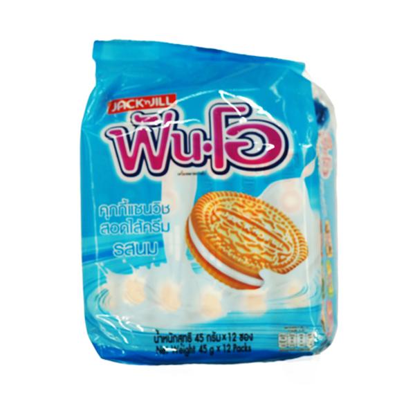 Sandwich Cookies Filled with Milk Cream