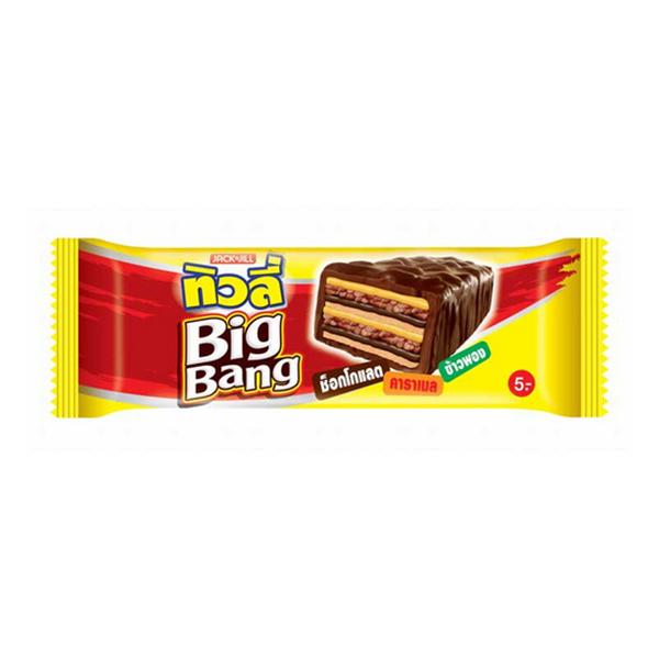 Chocolate coated wafer filled with chocolate flavoured cream caramel and rice crispy