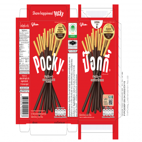 POCKY CHOCOLATE FLAVOUR (BISCUIT STICK COATED WITH CHOCOLATE FLAVOUR CONFECTIONERY)
