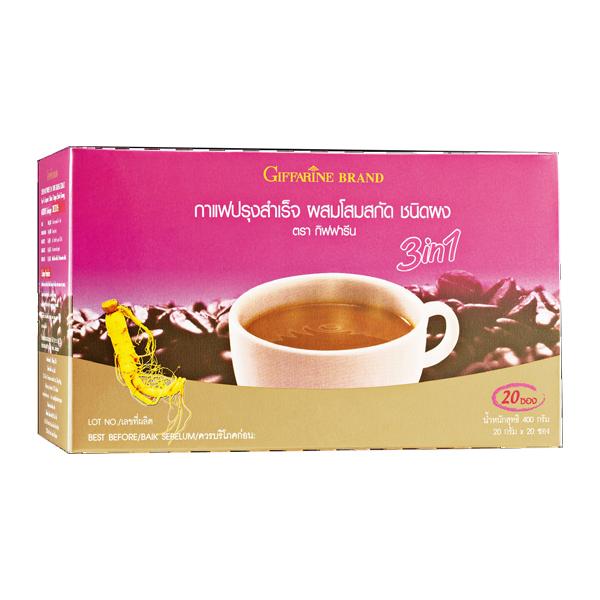 COFFEE MIX POWDER 3 IN 1 WITH GINSENG EXTRACT (Giffarine Brand)