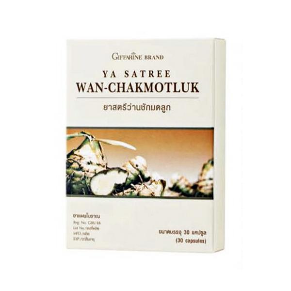 YA SATREE WAN - CHAKMOTLUK