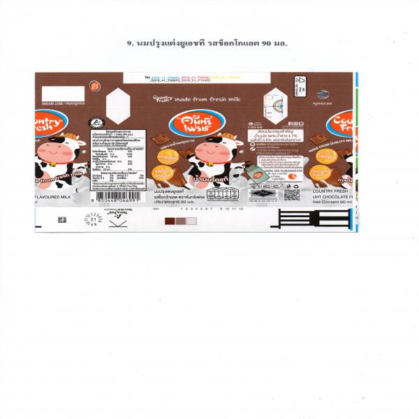 UHT Chocolate Flavoured Milk (90 ml)