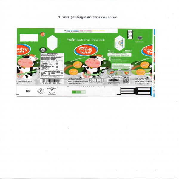นมปรุงแต่ง ยูเอชที รสหวาน (ขนาด 90 มล.)