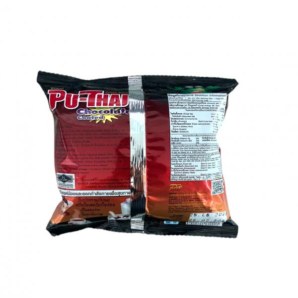 ขนมอบกรอบเคลือบรสช็อคโกแลต ตราปูไทย