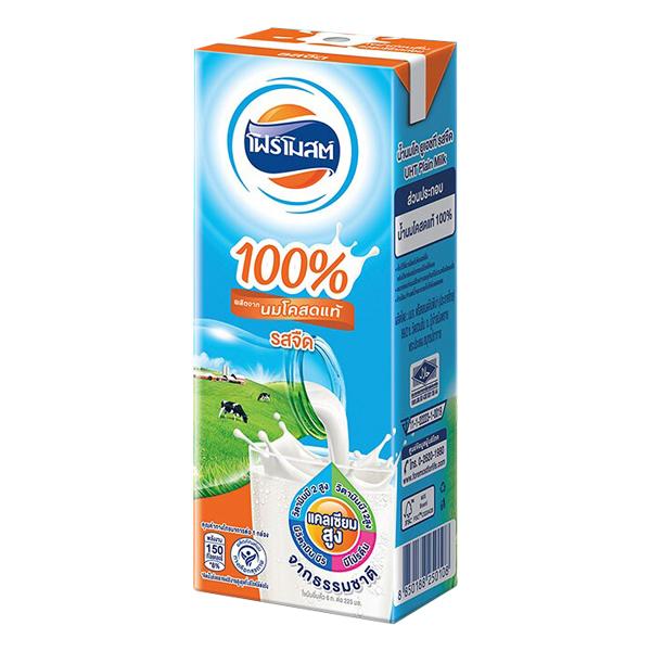 UHT Plain Milk