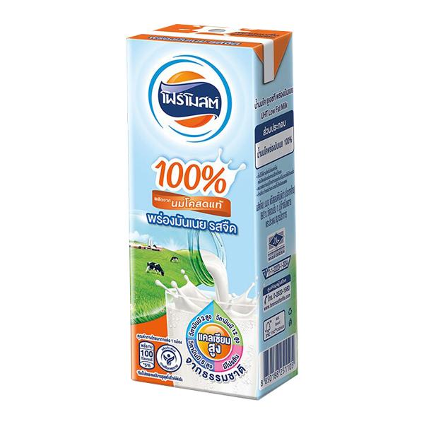UHT Low Fat Milk