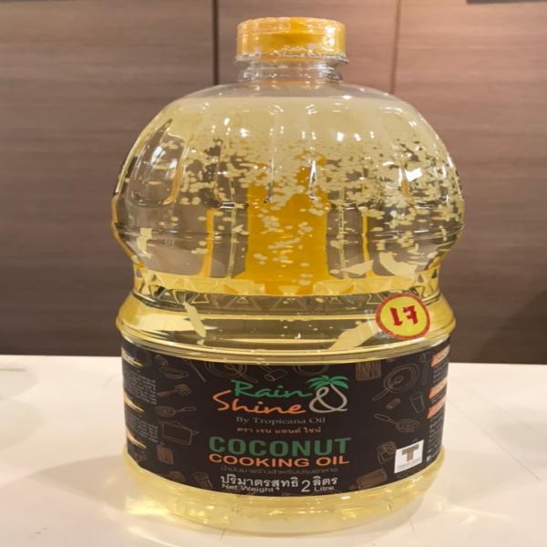 น้ำมันมะพร้าวสำหรับปรุงอาหาร (ฉลากสีน้ำตาล)