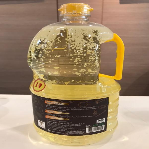 COCONUT COOKING OIL (Brown)