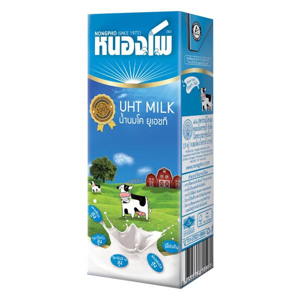 UHT Milk (225 ml.)