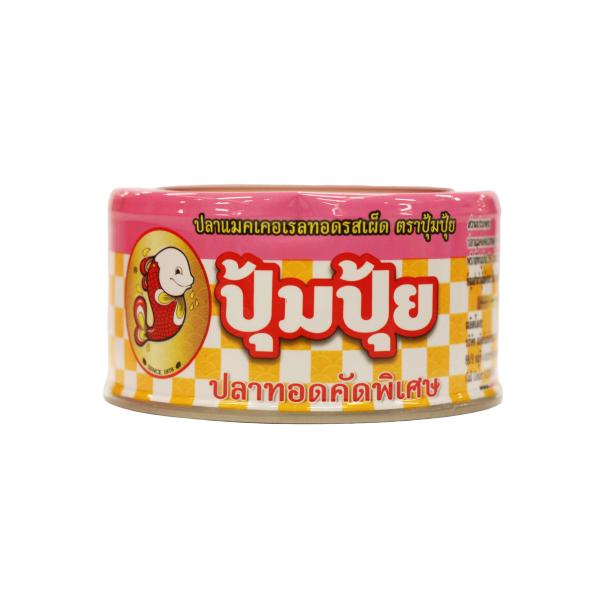 FRIED MACKERELS  WITH CHILLI