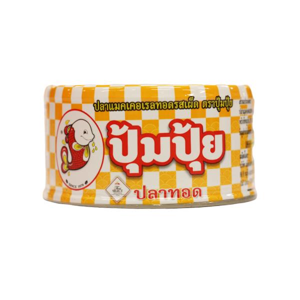 FRIED MACKERELS  WITH CHILLI