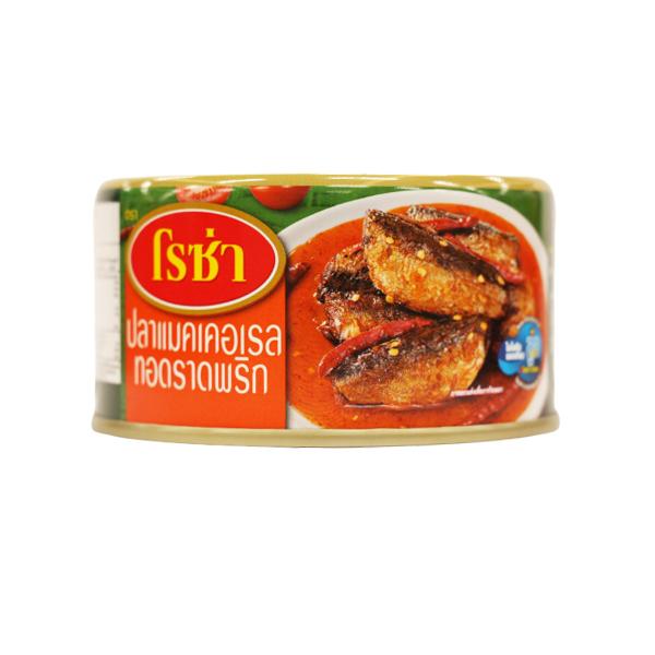 Fried Mackerel with Chilli