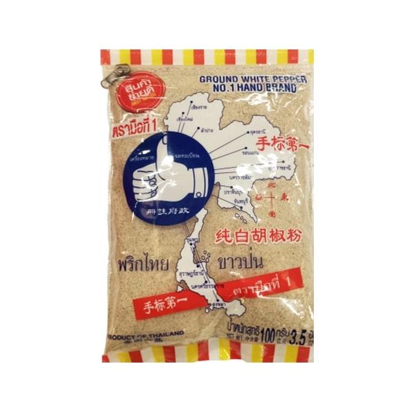 Ground White Pepper, White Pepper Powder