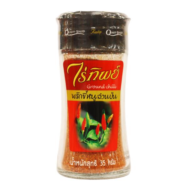 GROUND CHILLI