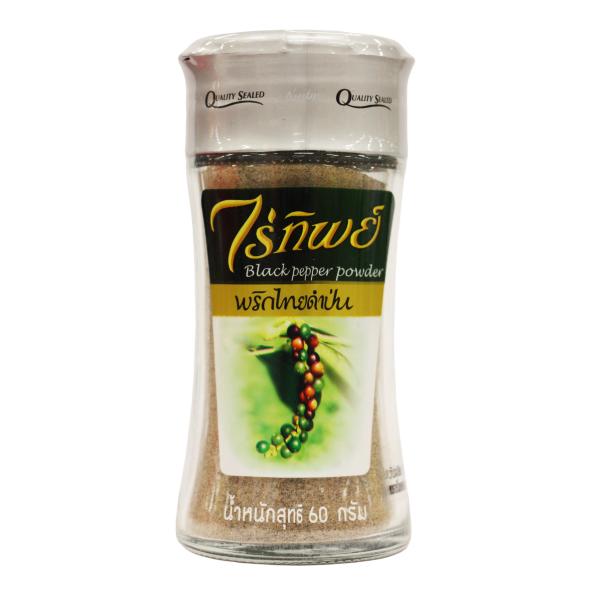 BLACK PEPPER POWDER