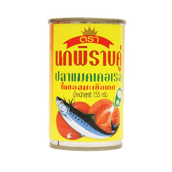 Mackerel in Tomato Sauce