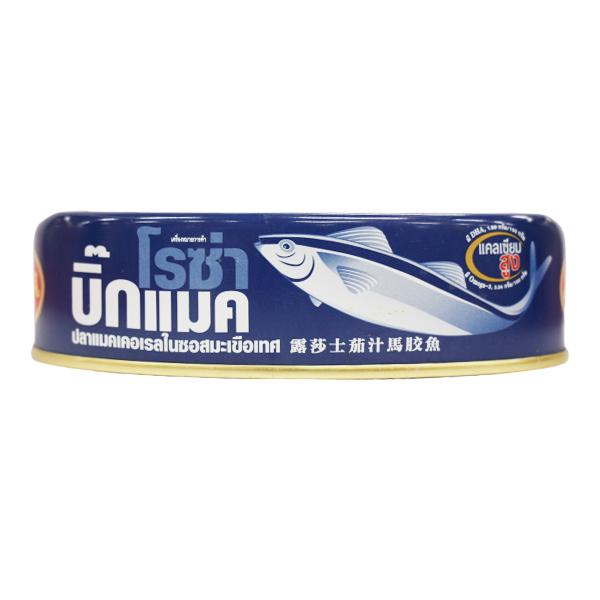 Mackerel in Tomato Sauce