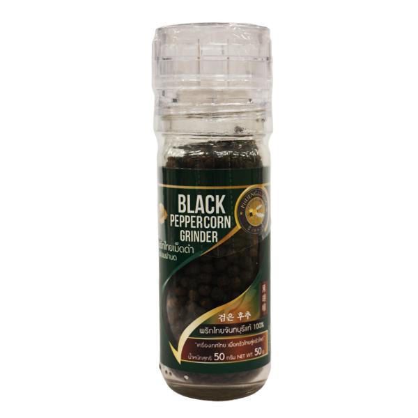 Black Pepper Corn
