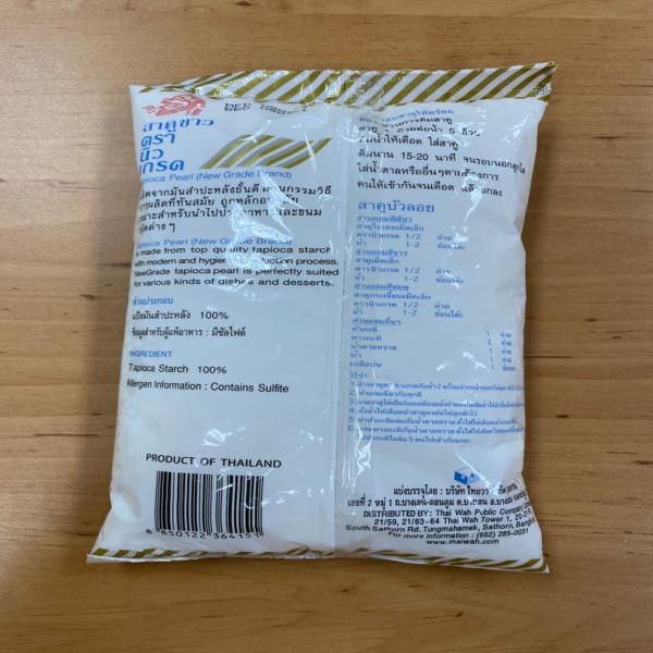 New Grade Brand Top Quality Tapioca Pearl