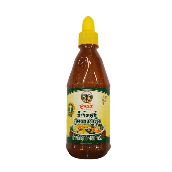 Cantonese Suki Sauce