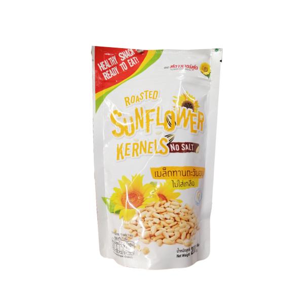 Roasted Sunflower kernels  no salt 