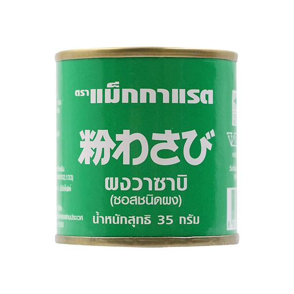 Wasabi Powder