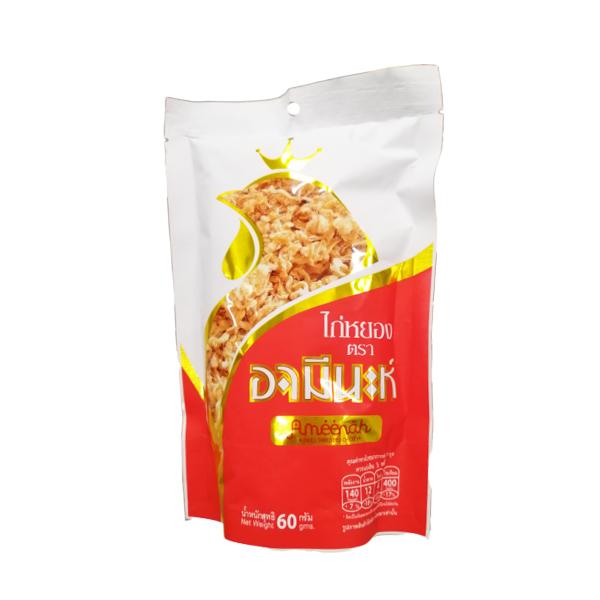 ไก่หยอง