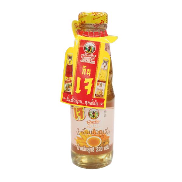 Plum Sauce