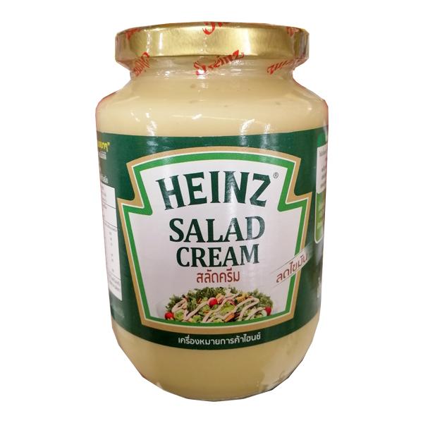 Reduced Fat Salad Cream