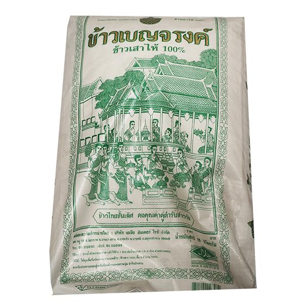 Benjarong Saohai 100%